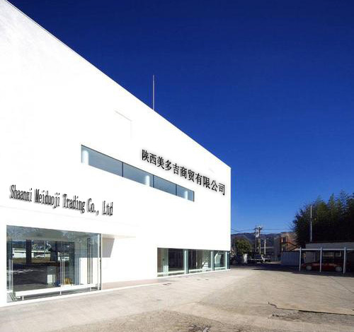 China Shaanxi Meiduji Trading Co., LTD company profile