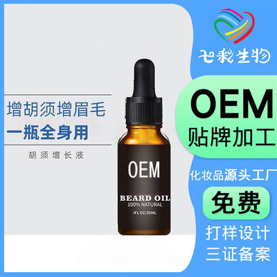 Daily Nourishing Beard Growth Oil for Men Promotes Growth and Strengthens Your Beard